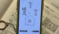 スマホで発電状況が確認できます