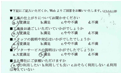 スタッフの説明や対応は大変満足でした。 写真